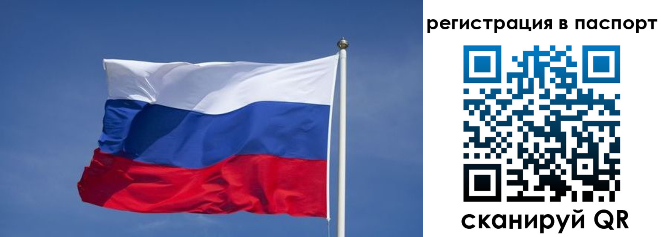 регистрация в Березниках
