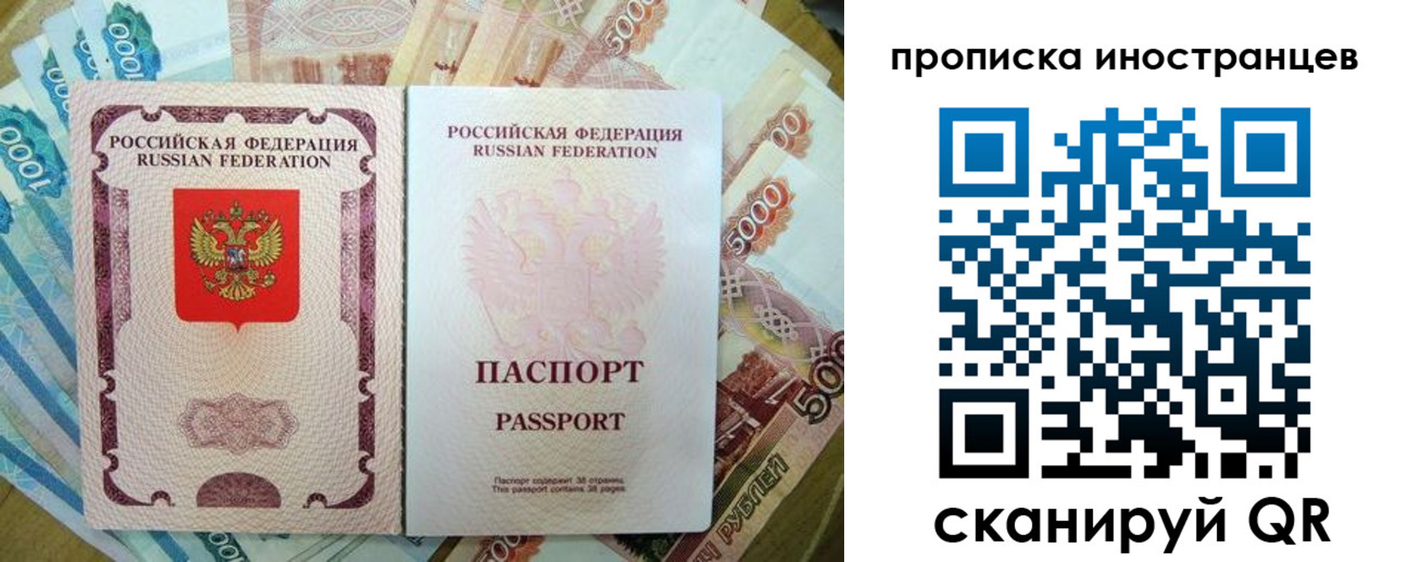 регистрация в Березниках