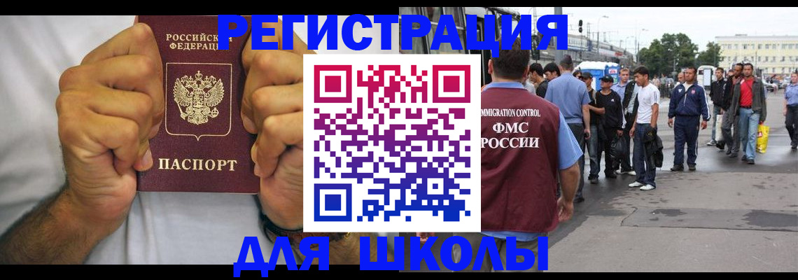купить прописку в Березниках