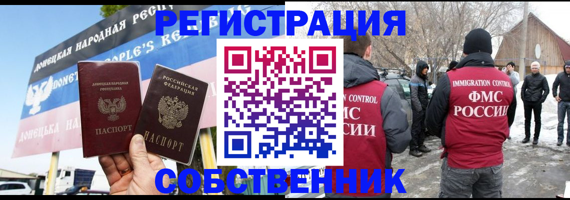 прописка ребенка в Березниках