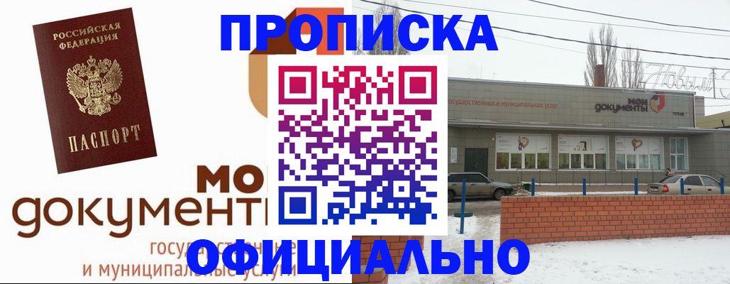 пропишу в квартире в Березниках