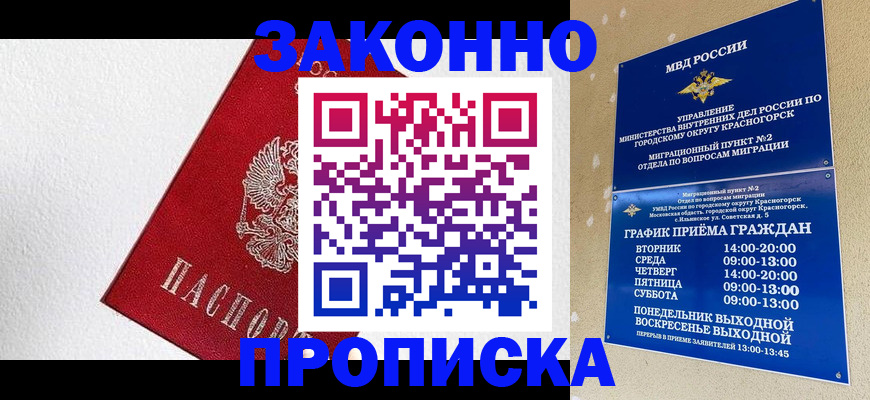 регистрация для дет. сада в Березниках