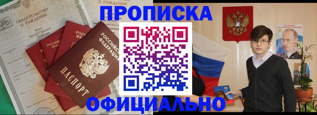 временная регистрация госуслуги в Березниках